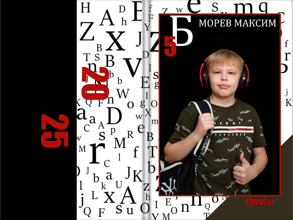 Фотограф / Алматы (15000)