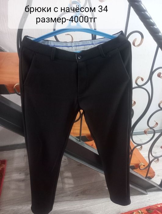 Подростковые брюки мужские