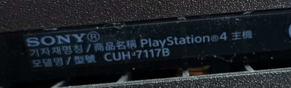 Sony Playstation