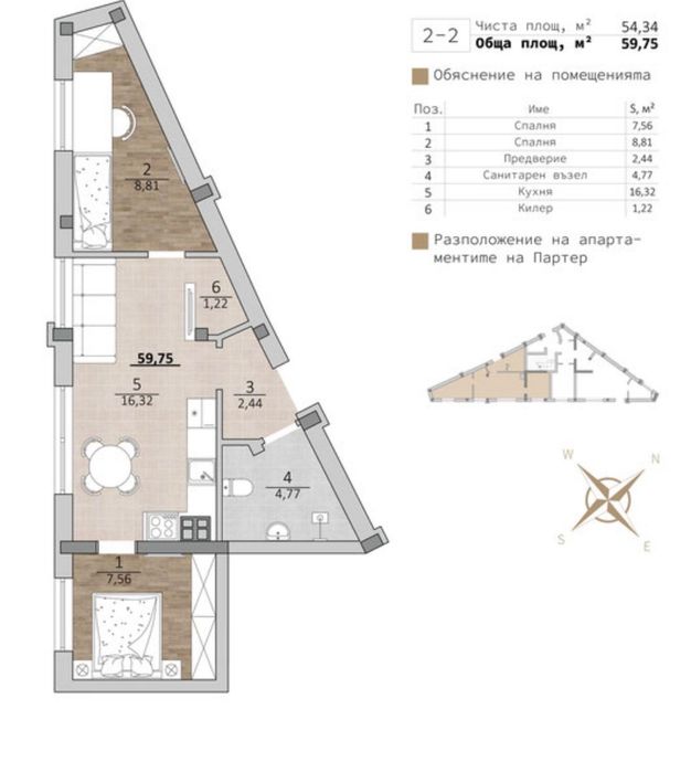 Продава се Двустаен апартамент в Варна, Център - 60 кв.м за 1008 €/кв.м - Снимка #8