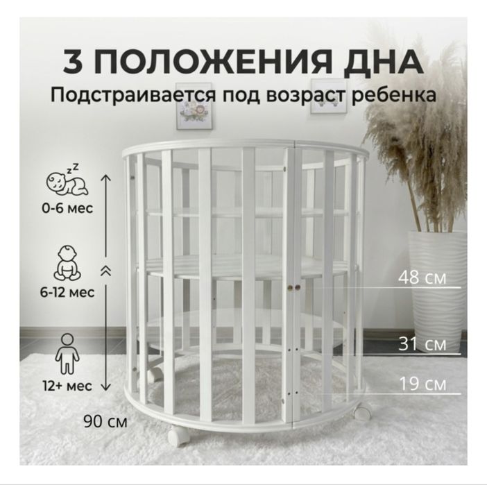 Детская кровать из березы
