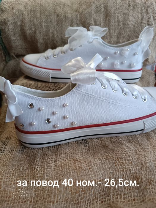 Рисуване на кецове с шевици и други