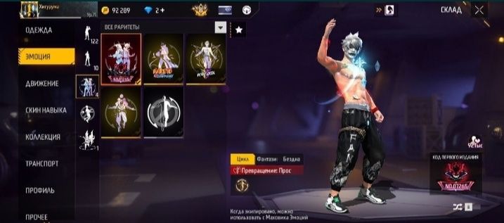 Продам Аккаунт в фф