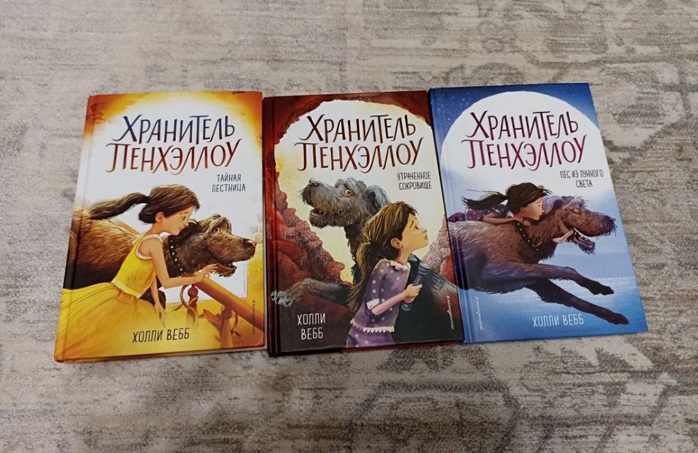 Книги подростковые разные