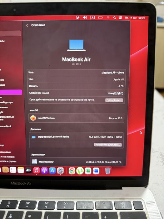 Macbook air m1 , 2020