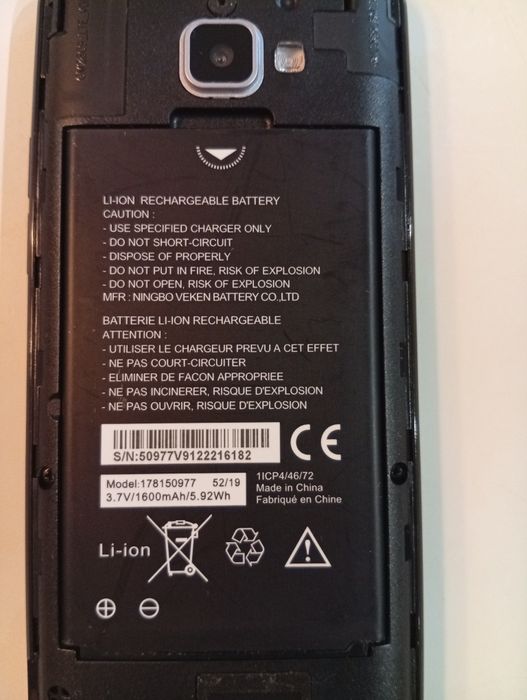 Телефон с копчета  : Mobi Wire