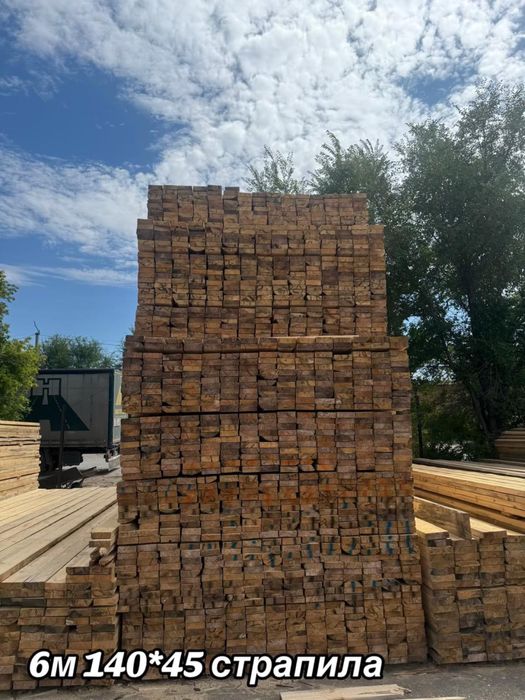 Балка,брус,стропила