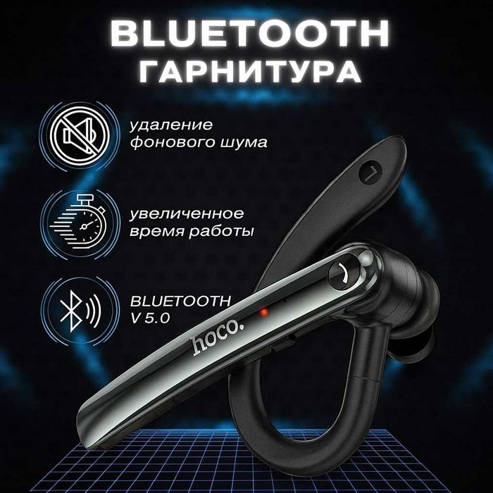 Hoco S19 – Моно Bluetooth-Наушник с ANC до 6ч работы. Есть доставка