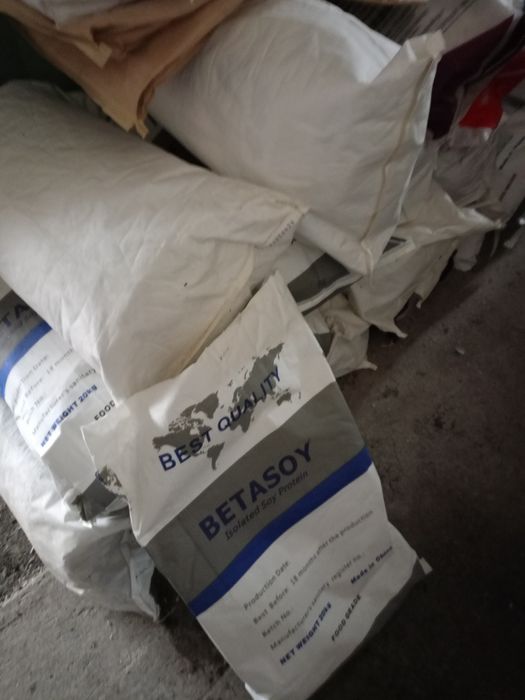 Бу мешки для мусора