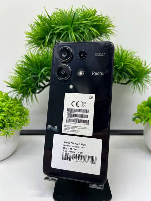 Redmi Note 13 256 gb