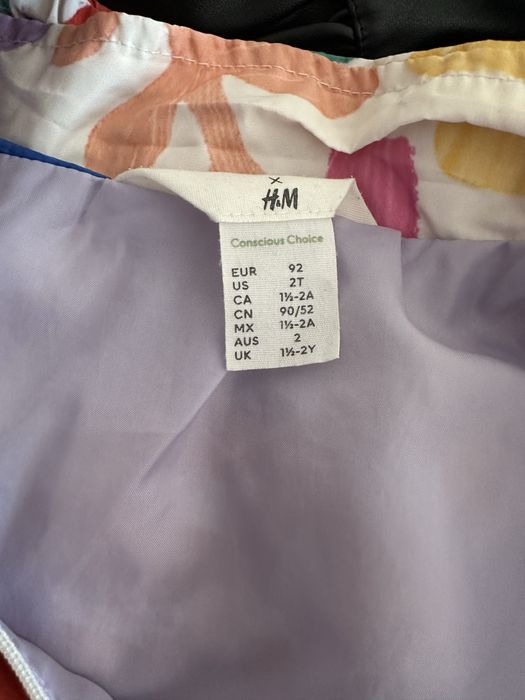 Детски якета от 92 до 116