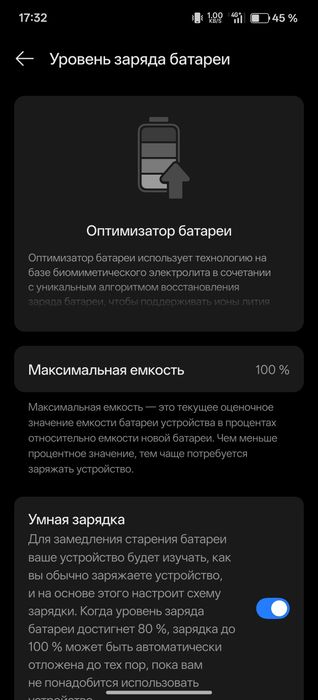 OnePlus 13 EU 12/256Gb
