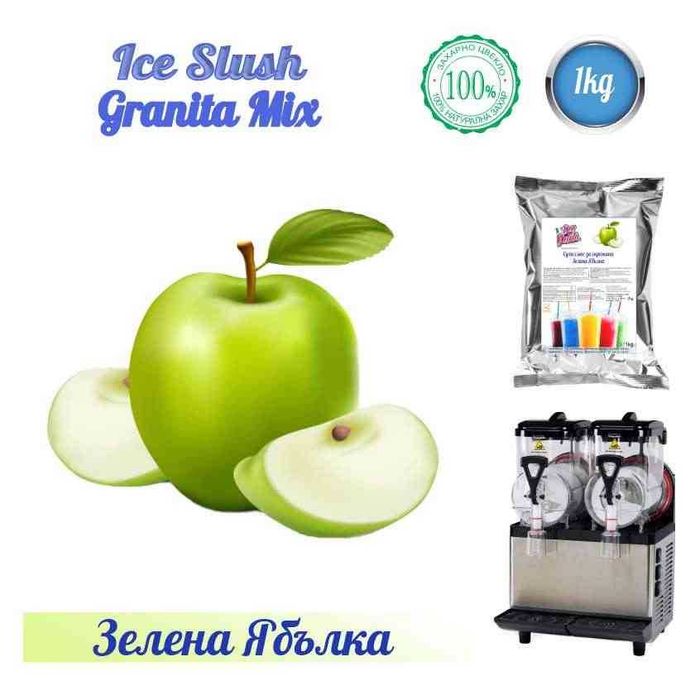 Суха смес за скрежина Don Gelato – 13 вкуса | Отлично качество