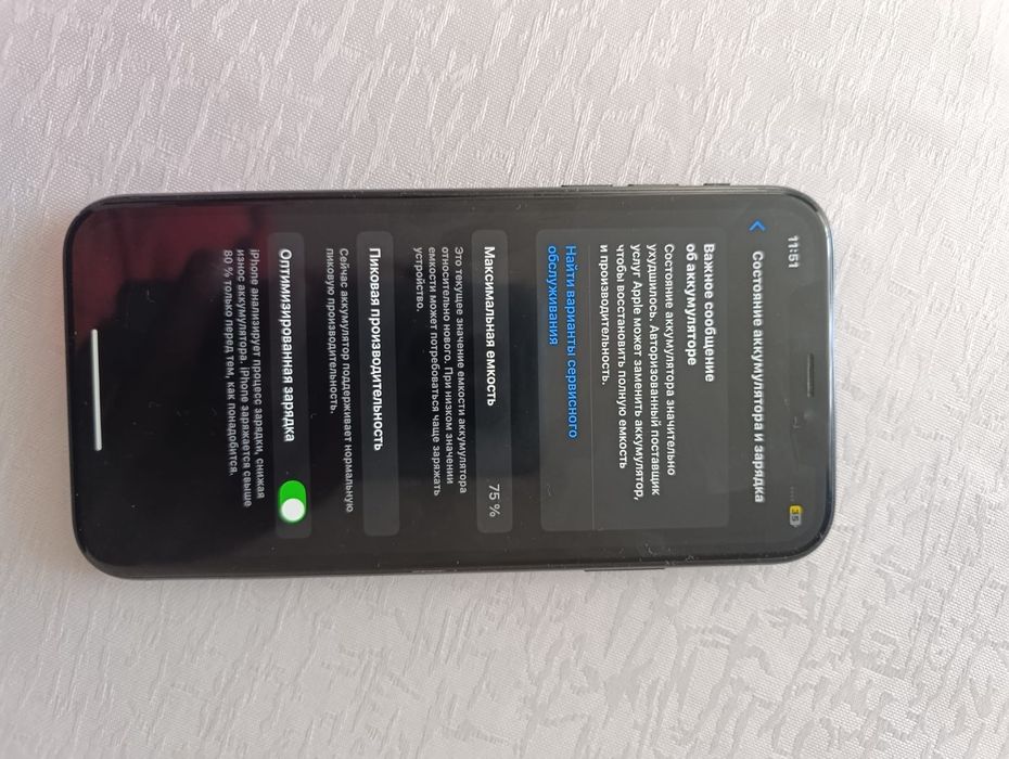 Продаю iPhone XR