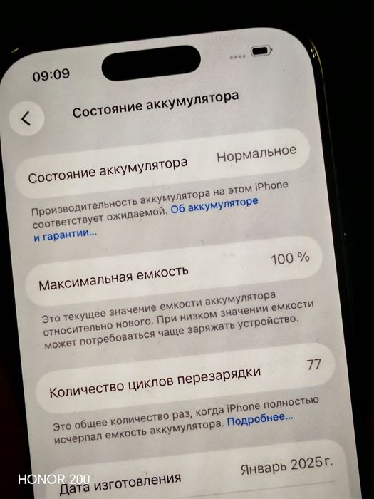 Iphone 16 pro 256gb идеал год гарантия