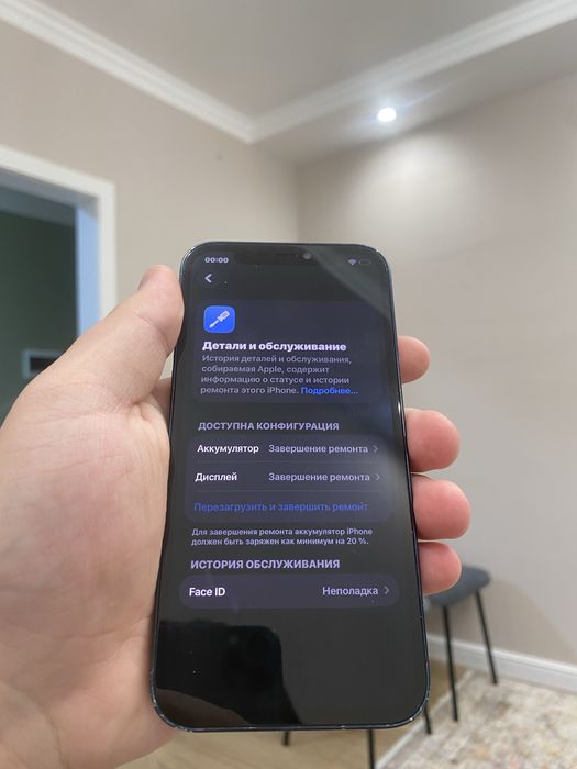 iPhone 12 Black 128 GB