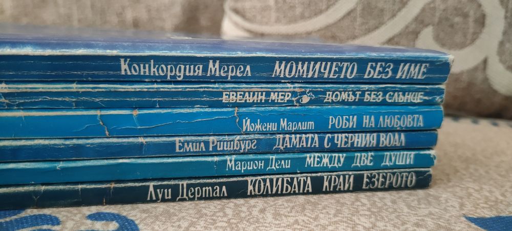 Всяка книжка е по 1 евро
