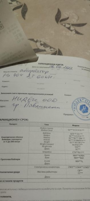 Абсорбатор ТЕSY модел FS 404 2 T 60 WH