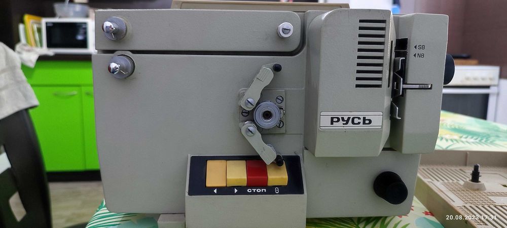 Киномашина Русь.