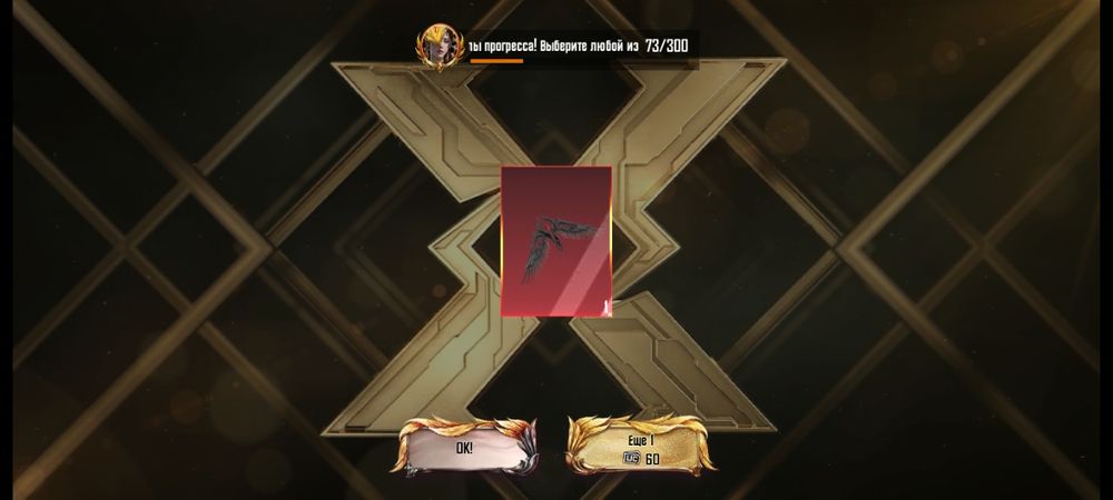 Продам ак в пабг