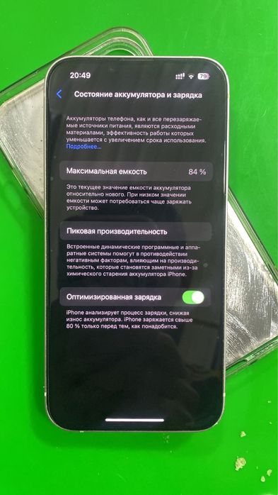 айфон 13 продам.