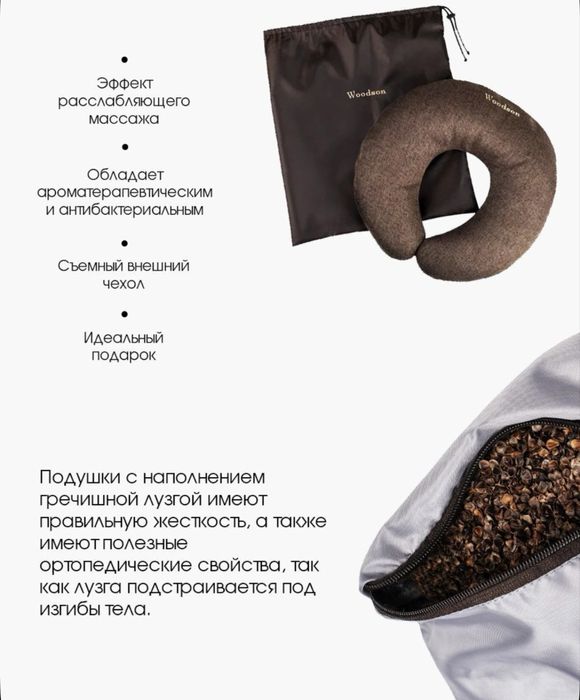 Продаю банный матрас, подушку, валик