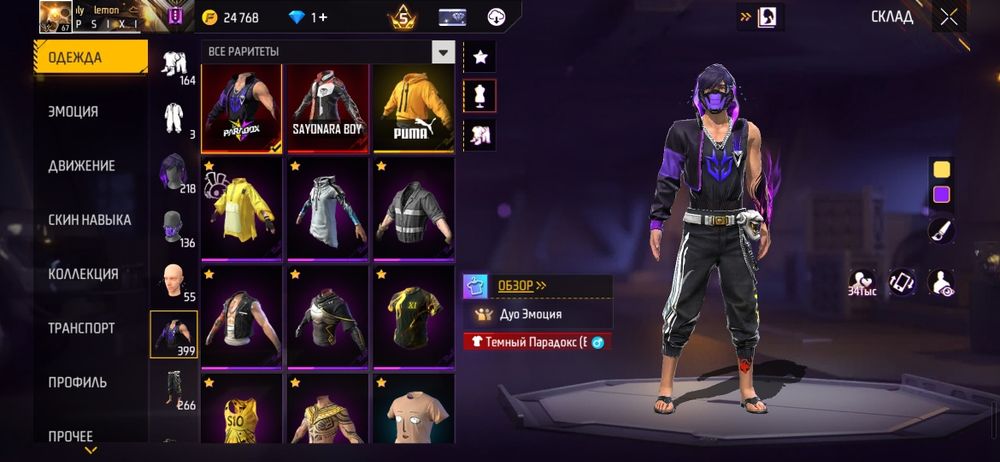 Фри фаер  free fire