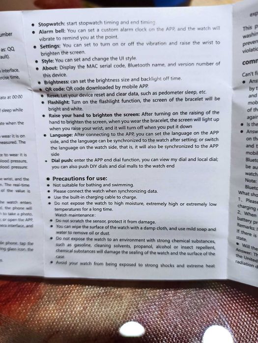 Ръчен смарт часовник