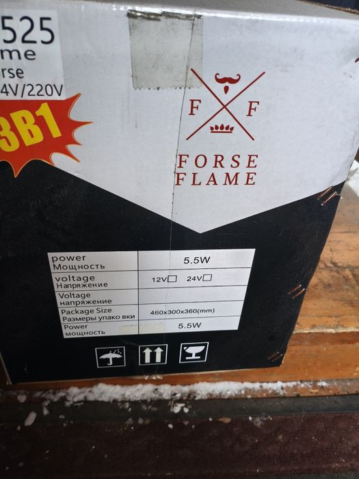 Автономный отопитель