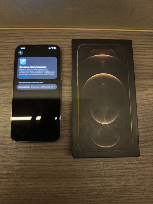 Iphone 12 pro max apple watch 8