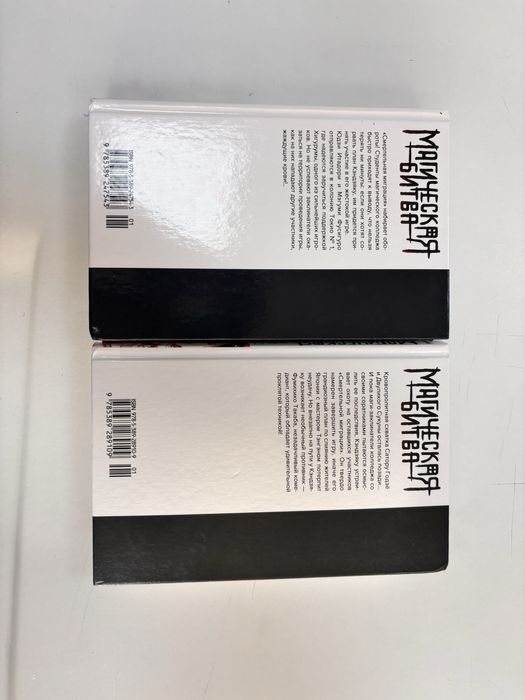 продам мангу джджк