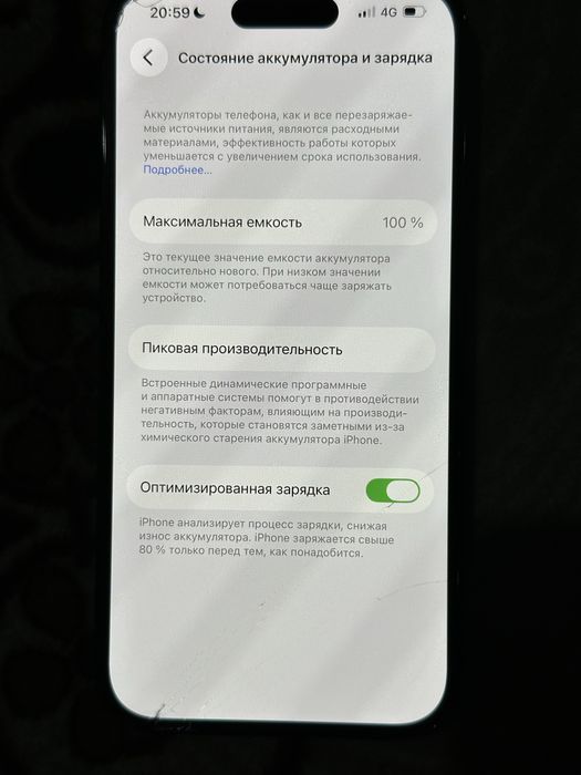 Айфон 14 Про, 256 Гб