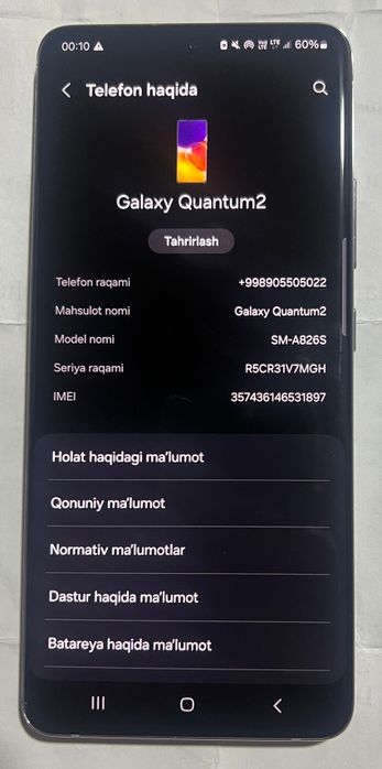 Samsung Galaxy A82 (6-128)