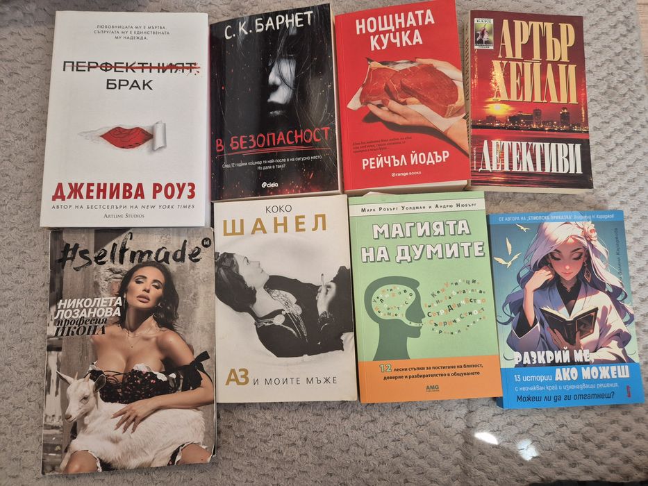 Книги в добро състояние