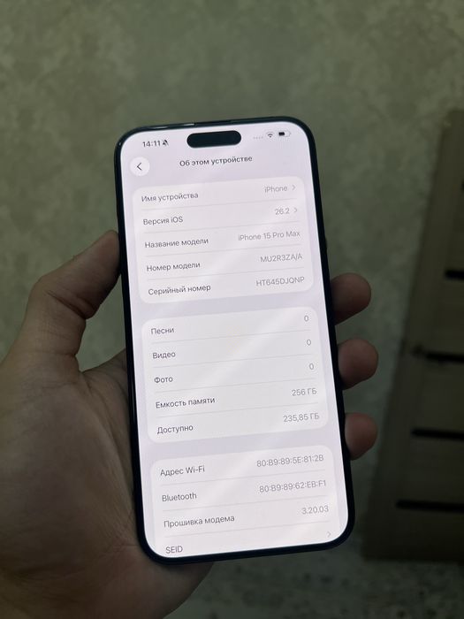 Срочно Iphone 15 Pro Max 88%/256gb