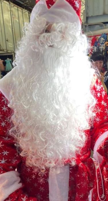 Борода деда Мороза