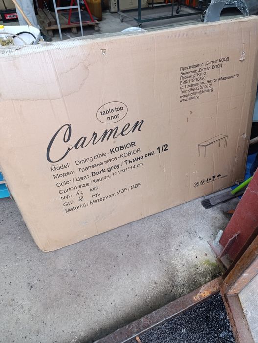 Разтегателна трапезна маса KOBIOR, 120-170 x 80 x 76 см, тъмносива (си