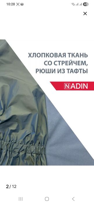 Продам шикарное платье размер 52-54