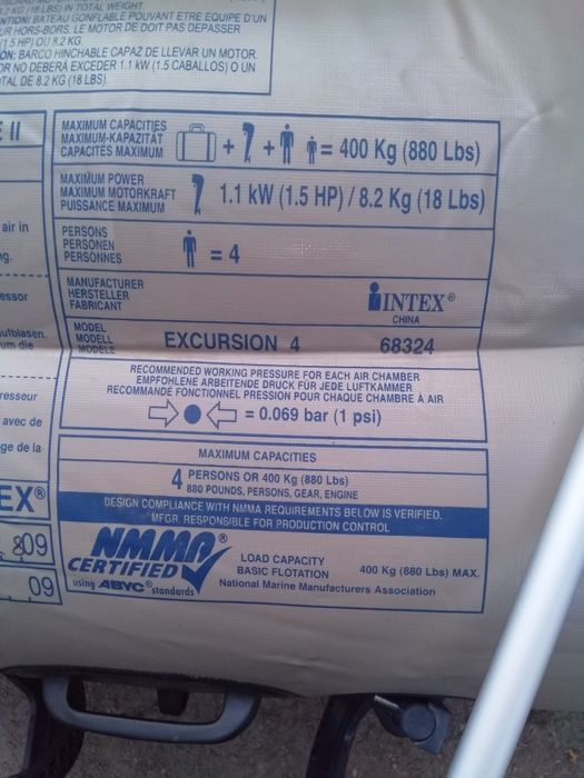 лодка четириместна Бартер