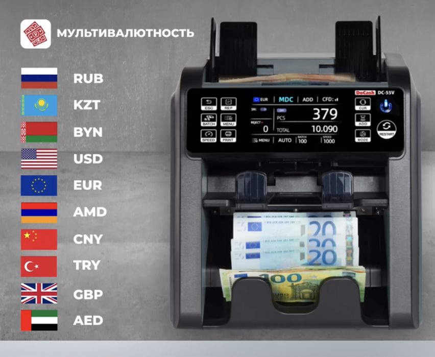 ДЕТЕКТОР Валют ( Евро, Доллары ) банковский аппарат с выдачей номеров