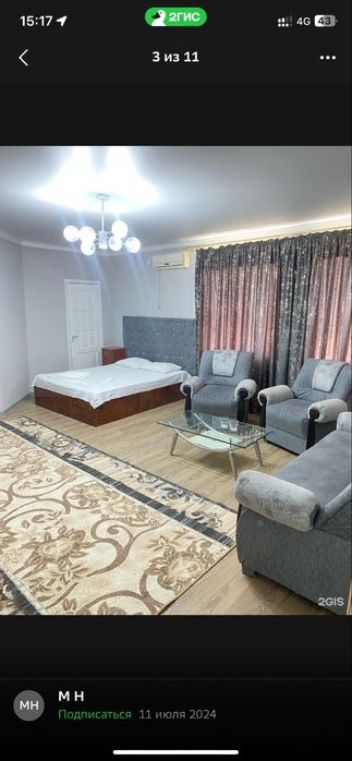 Хостел Vesta 1500тг