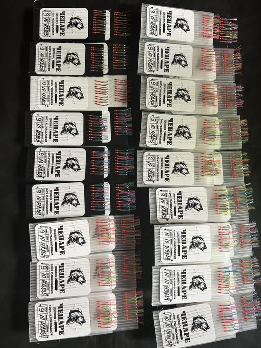 Чепаре за сафрид