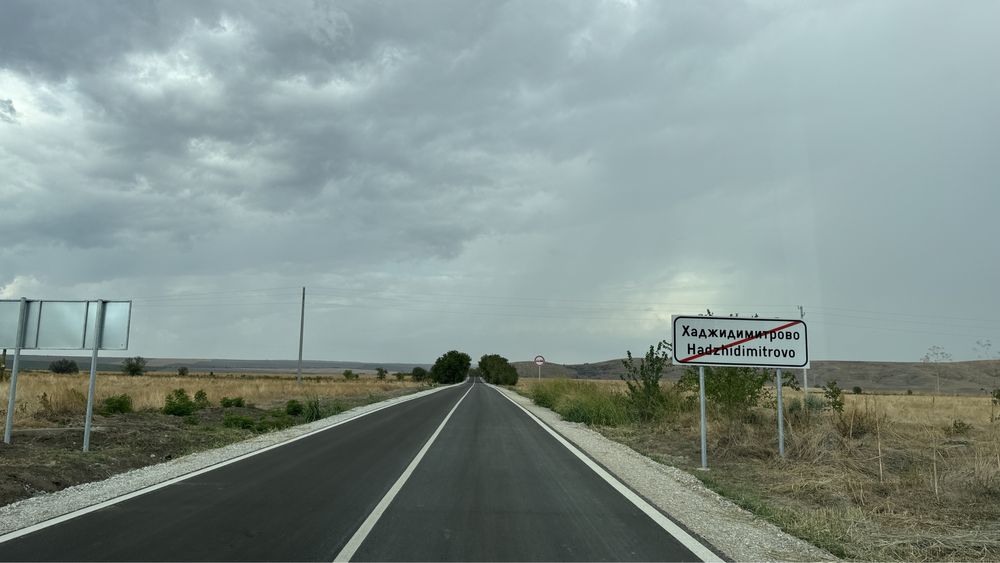 Продава се Къща в с. Хаджидимитрово, Област Велико Търново - 72 кв.м за 77 €/кв.м - Снимка #22