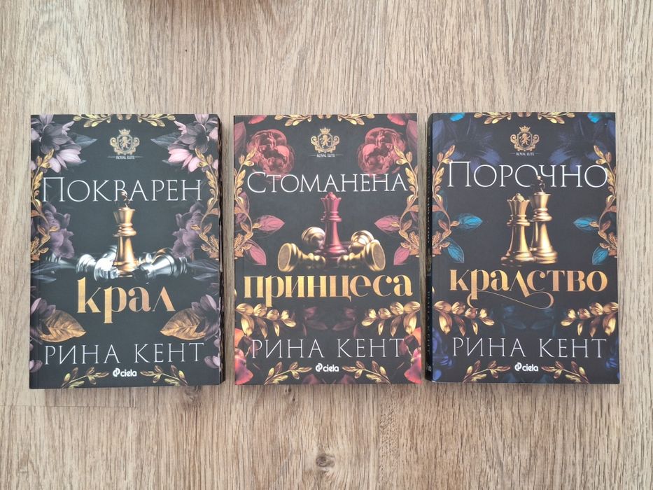 Продавам много запазени книги