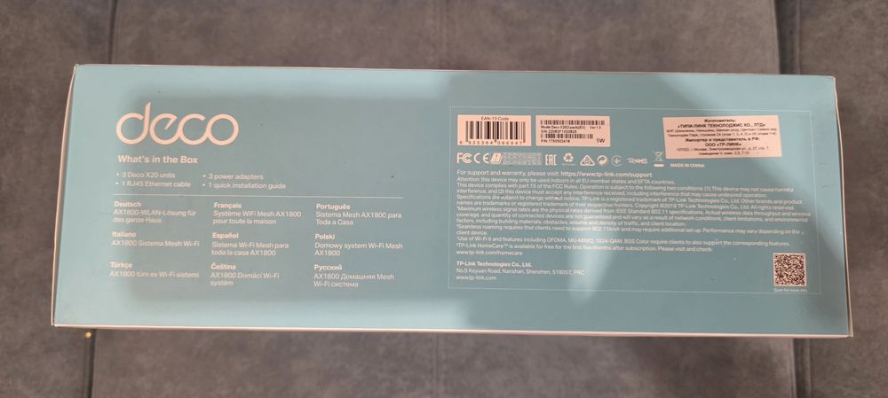 Wi-Fi 6 MESH система DECO X20 (3-pack)