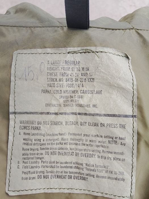 Костюм Вудланд ,Парка и Брюки .