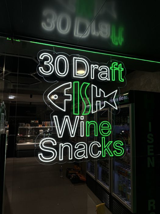 Неоновые вывески - Неон - Реклама (быстро и качественно!)