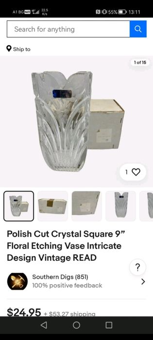 Стъклена флорална ваза