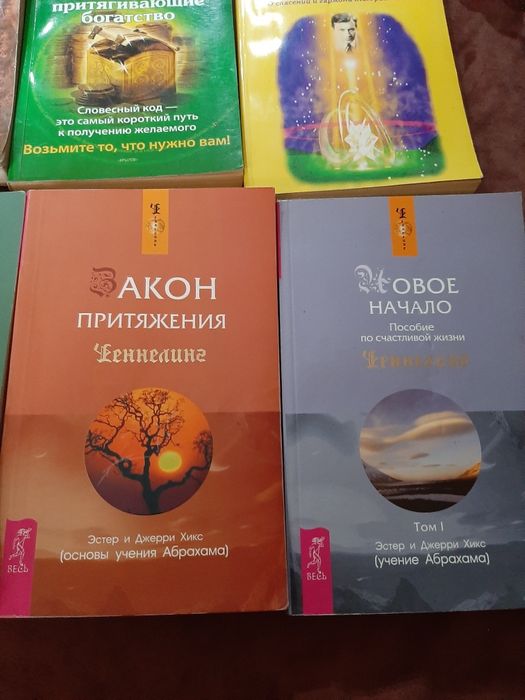 СрочноПродам книги