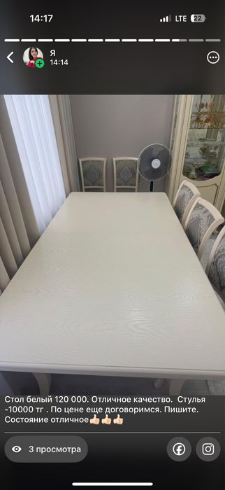 Стол со стульями. Стол и Стулья для зала